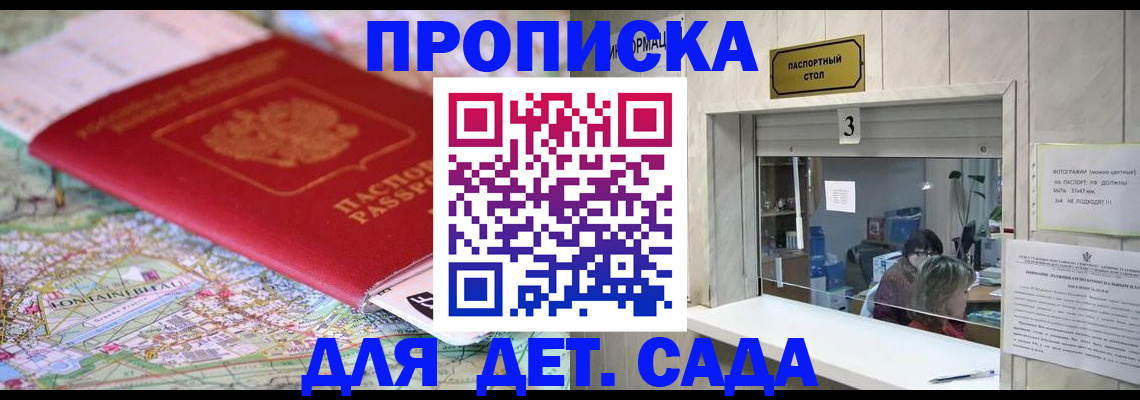 регистрация в Карабулаке